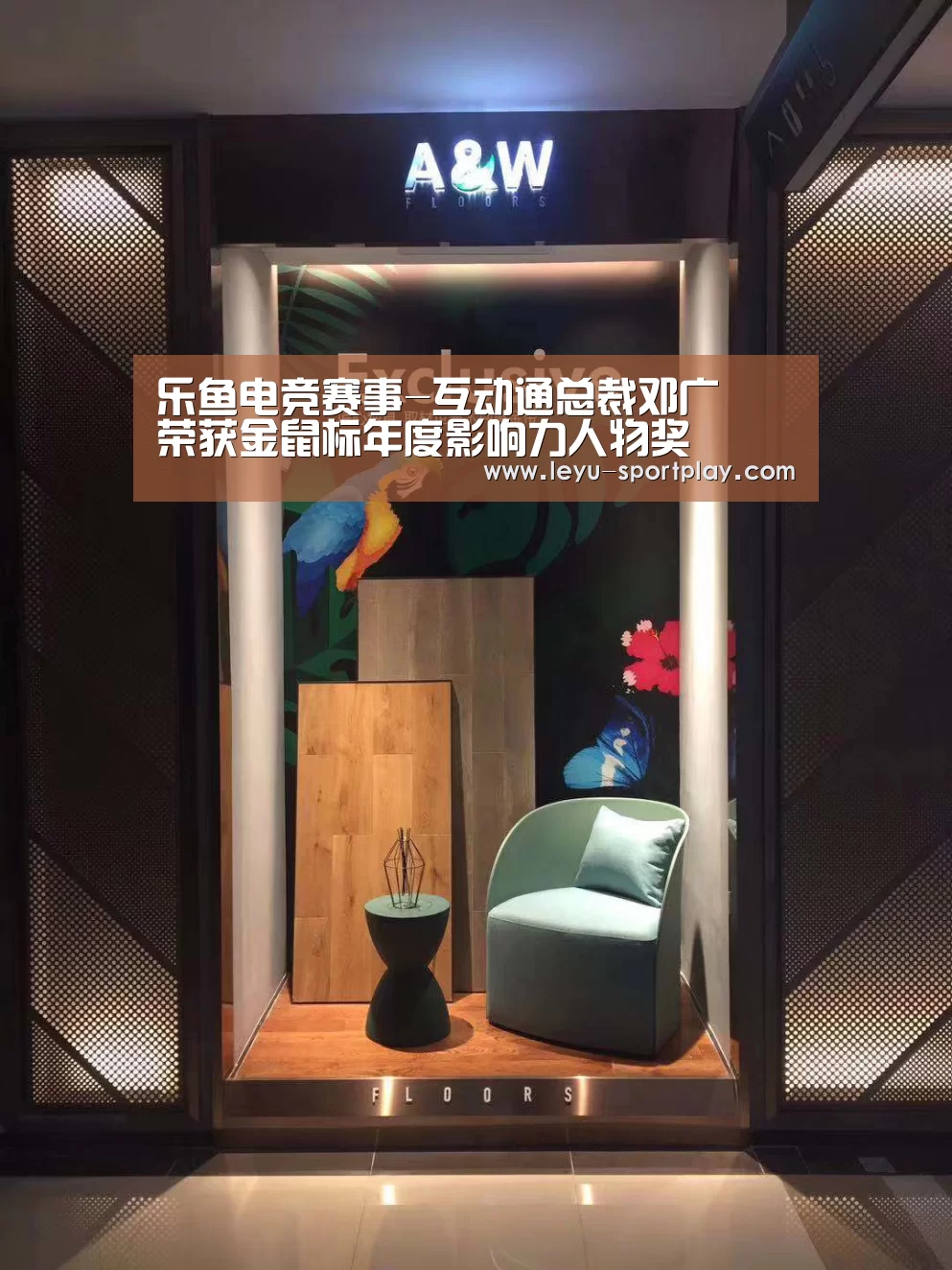 乐鱼真人娱乐