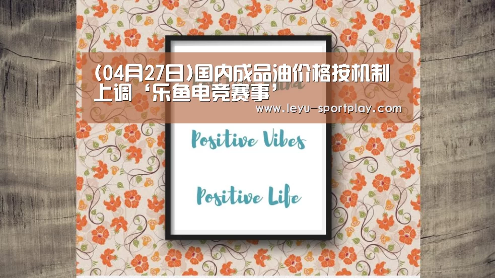 乐鱼真人娱乐