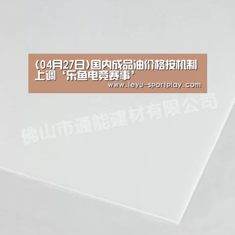 乐鱼真人娱乐
