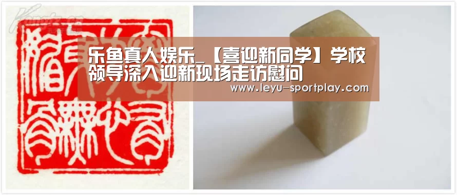 乐鱼真人娱乐