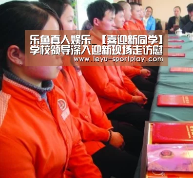 乐鱼真人娱乐