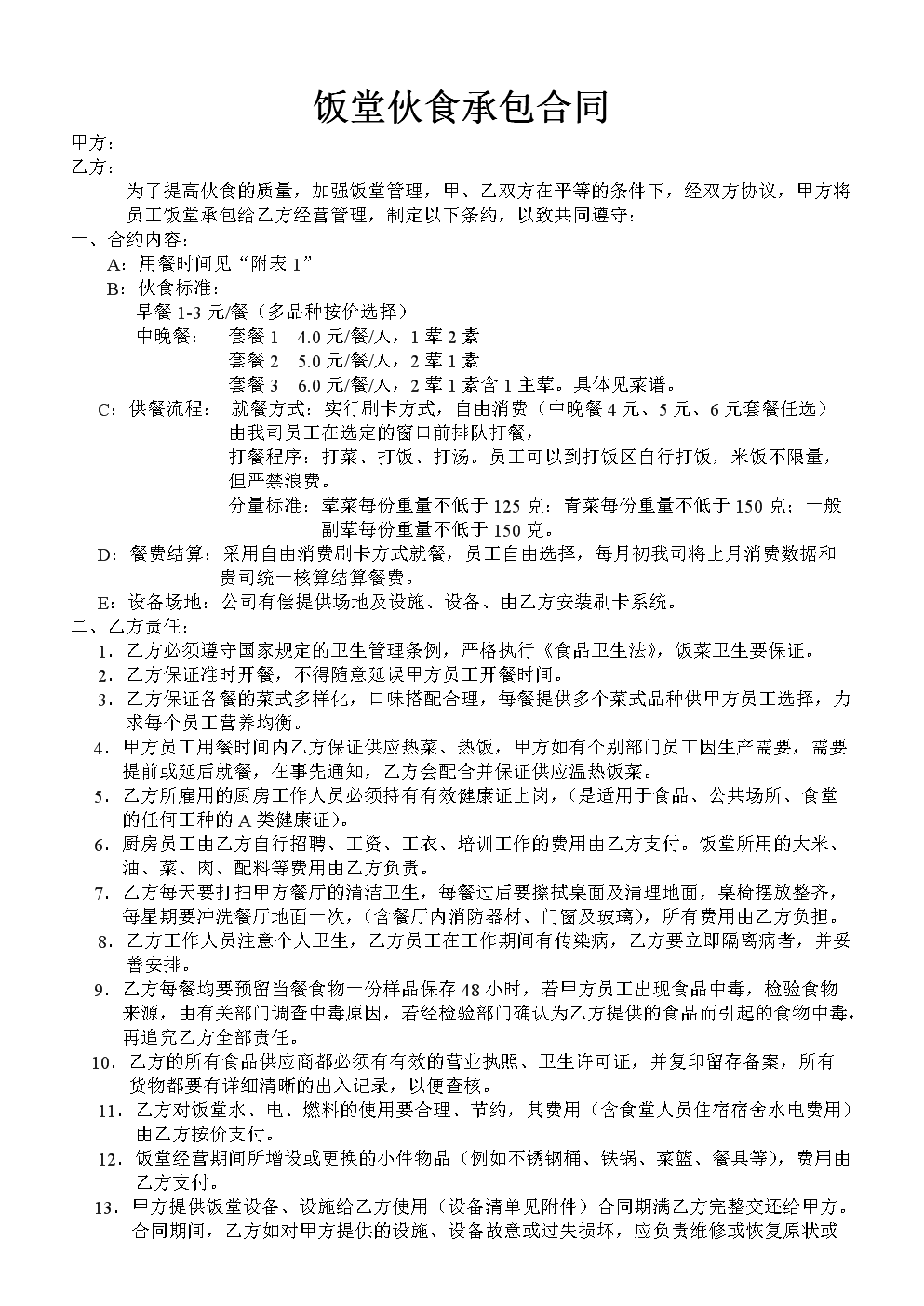 凯络任命谷志芳为多屏整合发展总监：乐鱼电竞赛事