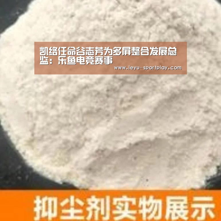 乐鱼真人娱乐