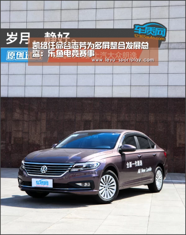 乐鱼真人娱乐